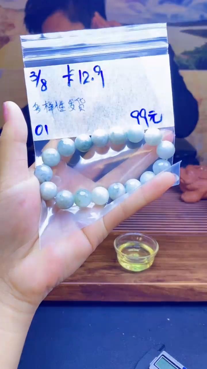 【闪购商品】翡翠手链未镶嵌天然缅料A货翡翠 多样性发货