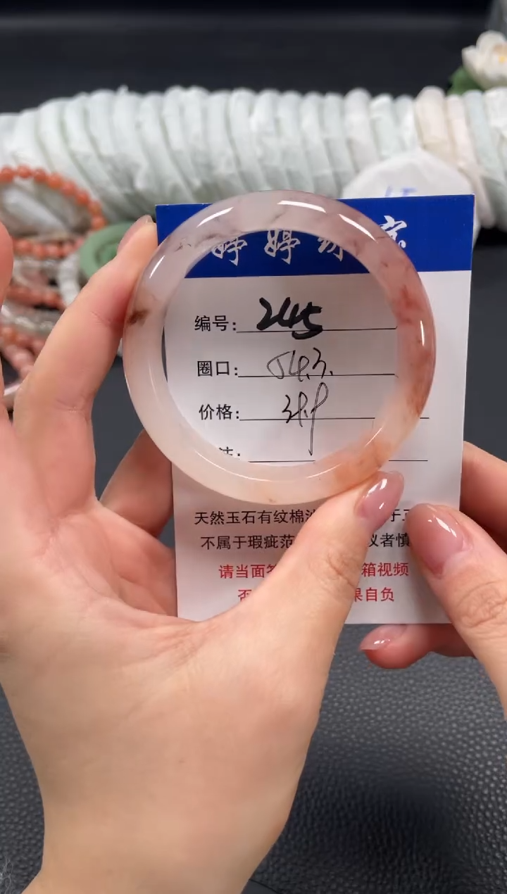 未镶嵌手镯石英质玉54