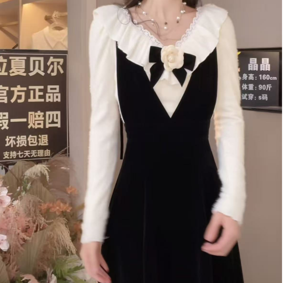 拉夏贝尔2025年秋冬新款法式时尚优雅气质上衣+背带裙 10684 JJQC