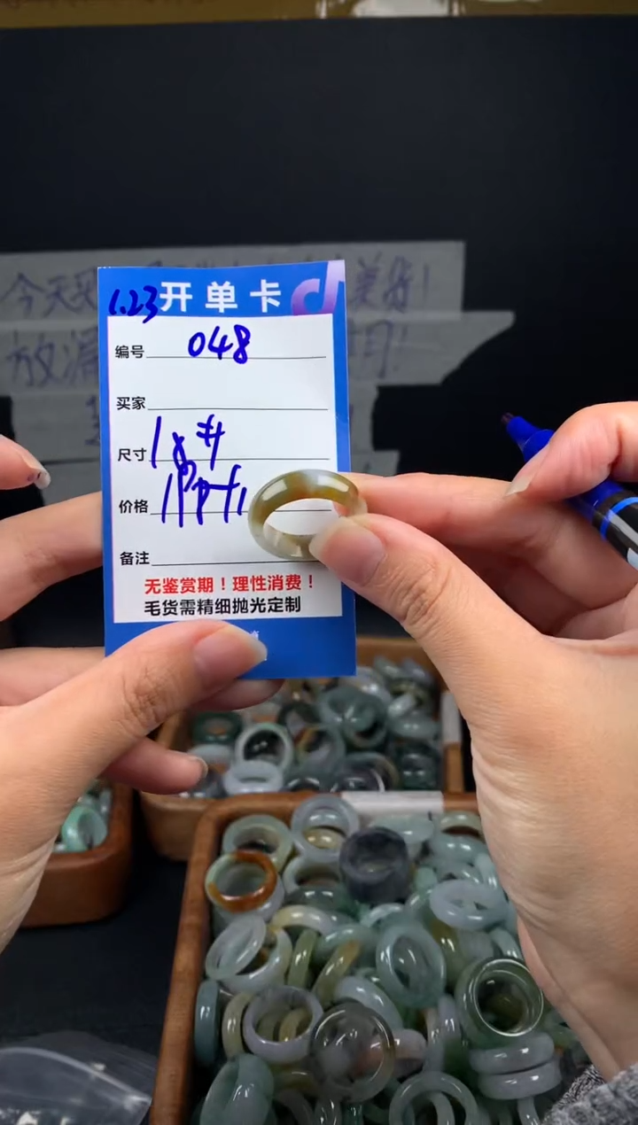 【闪购商品】定制翡翠未镶嵌翡翠208元18#毛货需精细抛光048