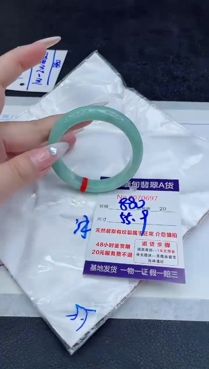 【闪购商品】翡翠手镯未镶嵌888888888888