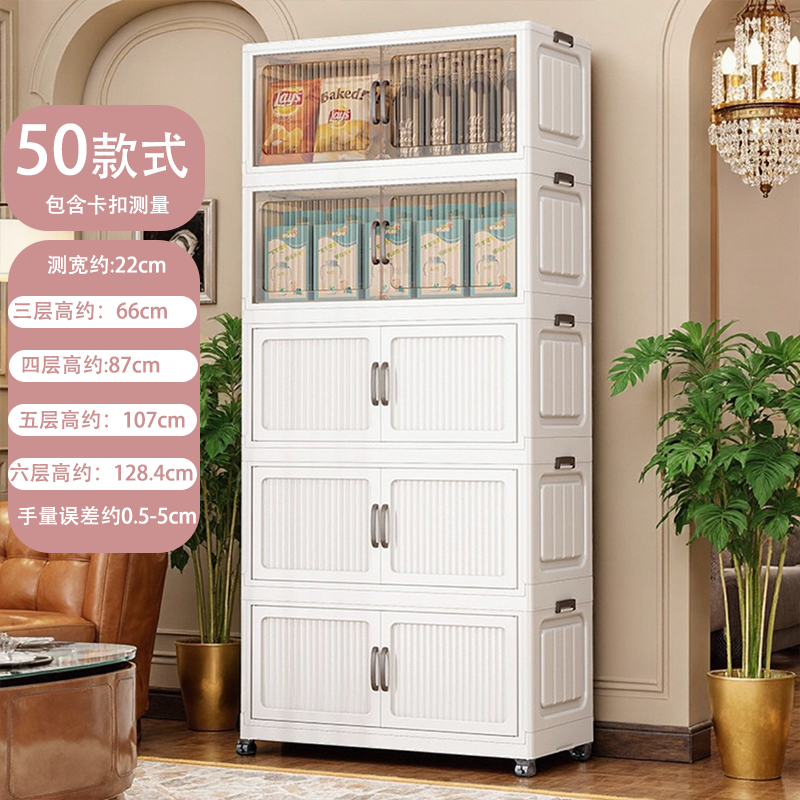 50面宽收纳柜置物柜宝宝儿童衣柜整理箱零食塑料折叠储物柜子