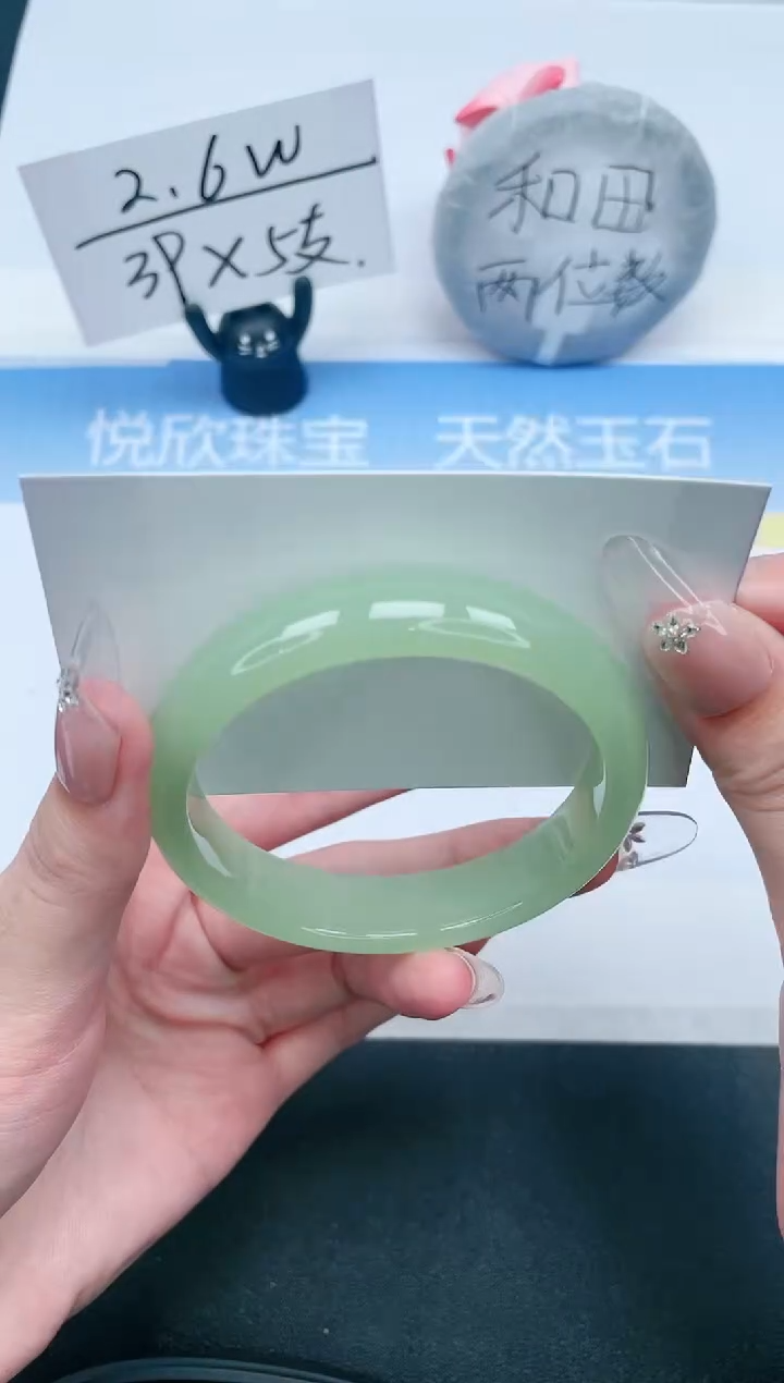 石英质玉手镯未镶嵌292-56