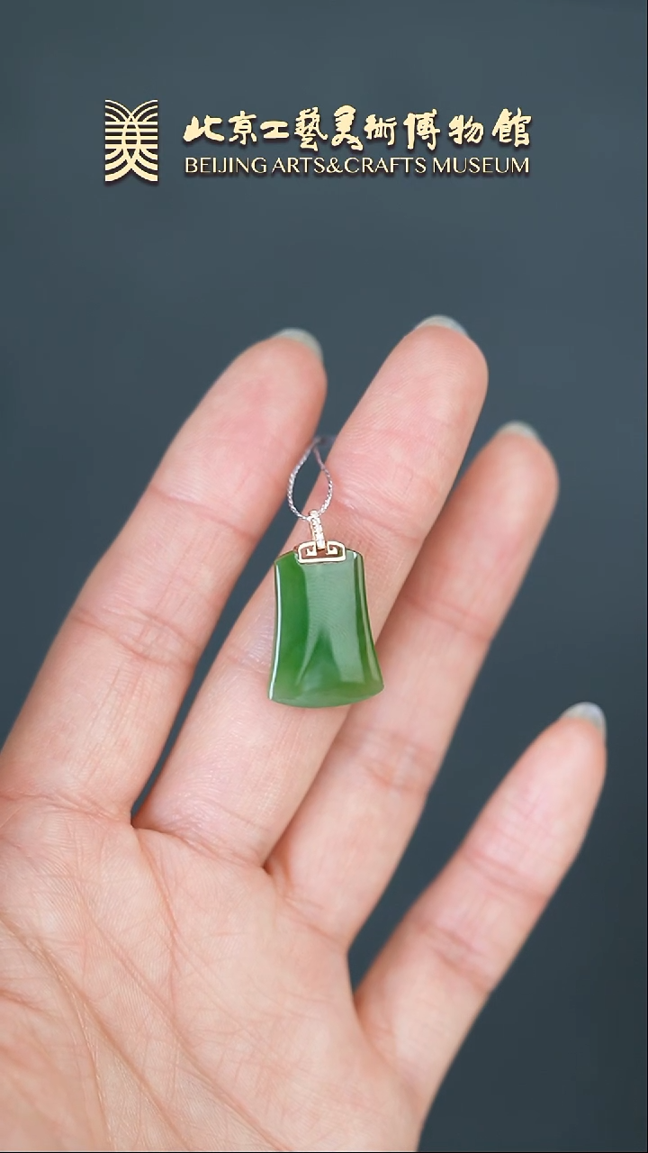 【闪购商品】和田玉挂件18K金镶嵌B0215GMD534（多样性发货）牌