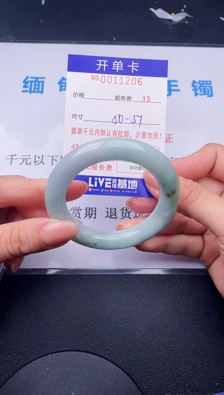 【闪购商品】翡翠手镯未镶嵌06拍哪个发哪个图片为准