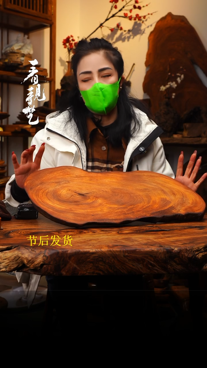 【闪购商品】木木艺504jjjjjjjjjjjjjjjj