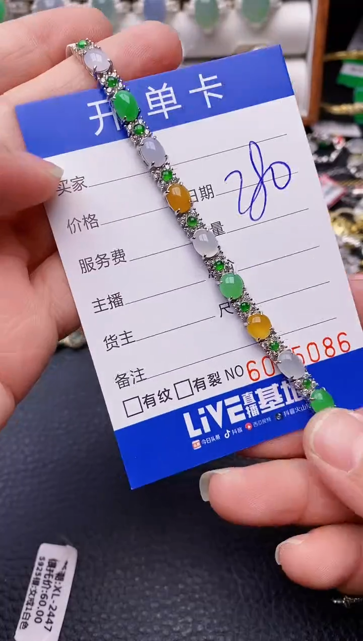 【闪购商品】翡翠戒指银S925镶嵌5086