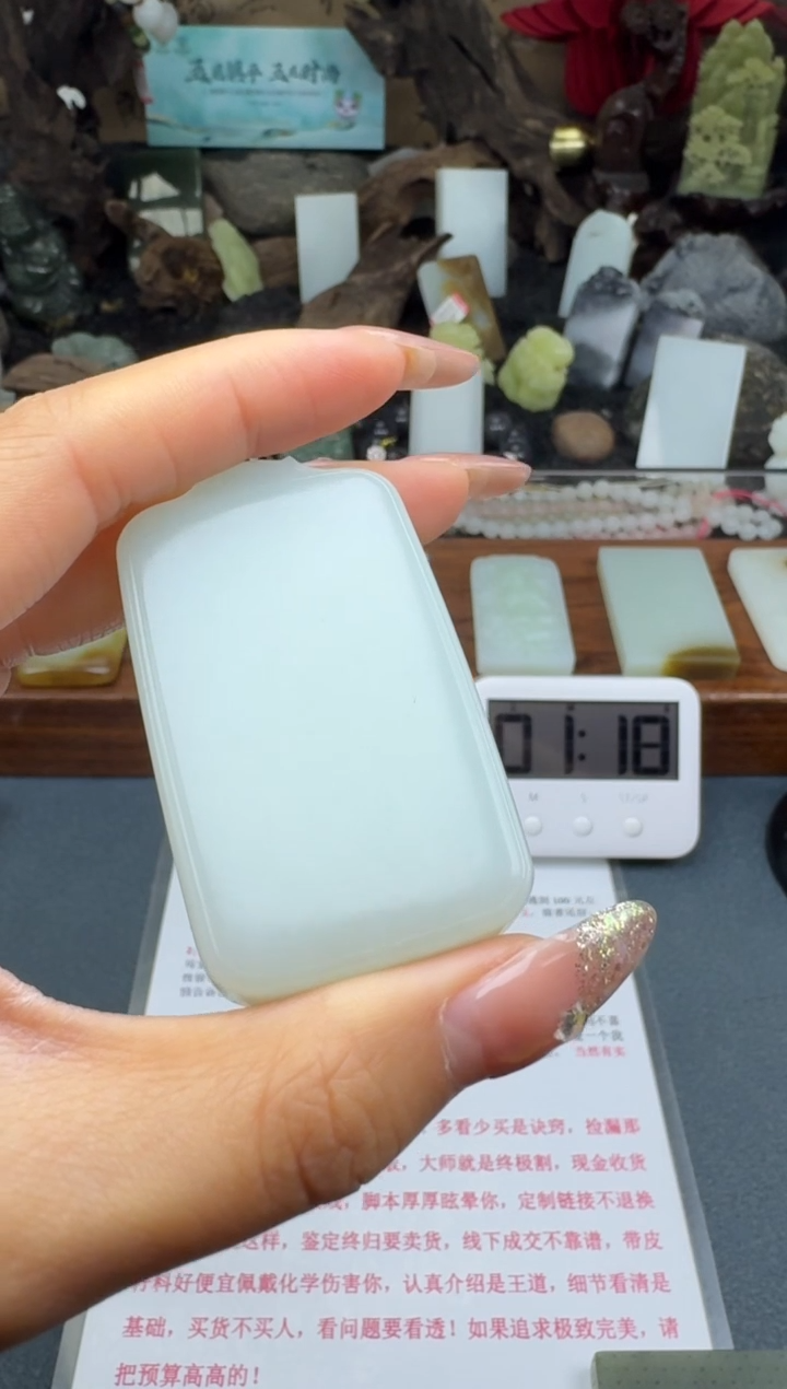 【闪购商品】和田玉颈饰未镶嵌筱筱