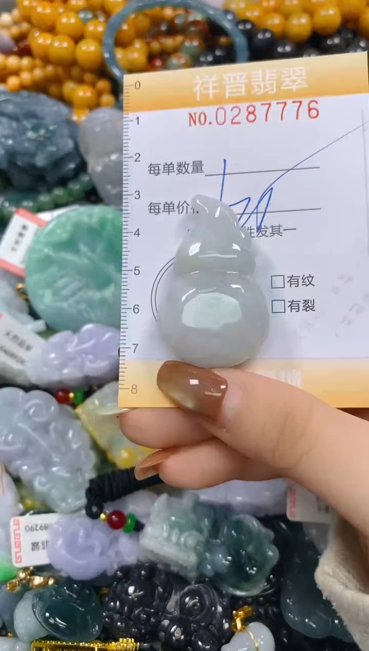 颈饰未镶嵌翡翠闪购0287776