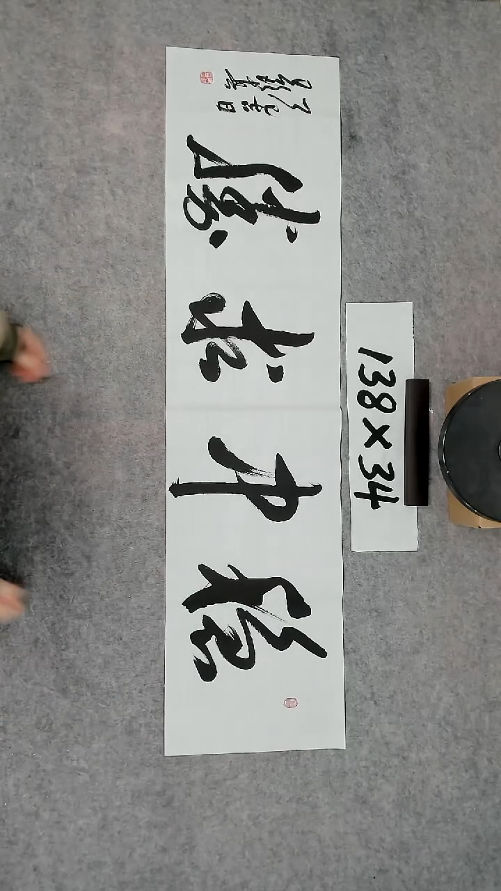 书法吕老师书法作品