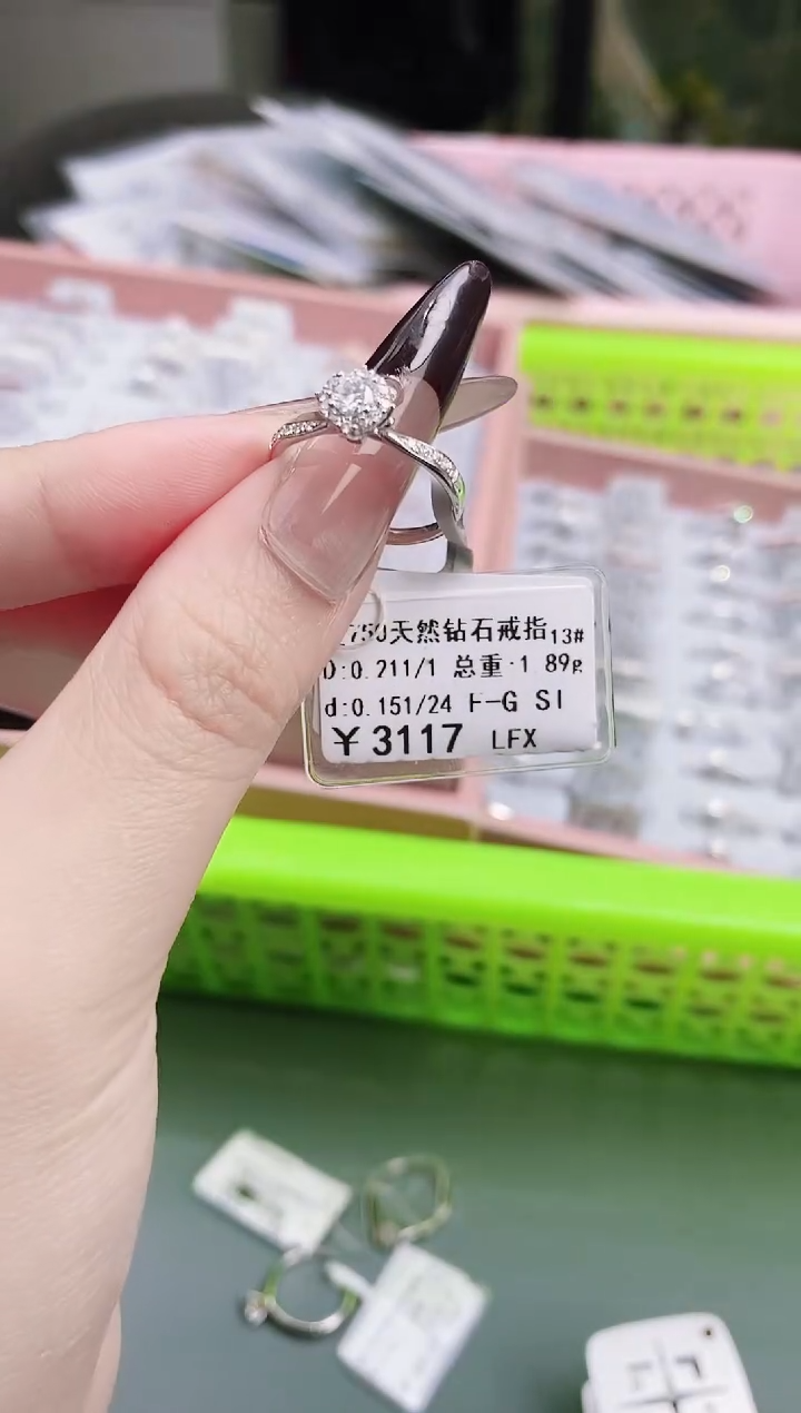 【闪购商品】钻石戒指/指环18K金镶嵌剪标签不退不换
