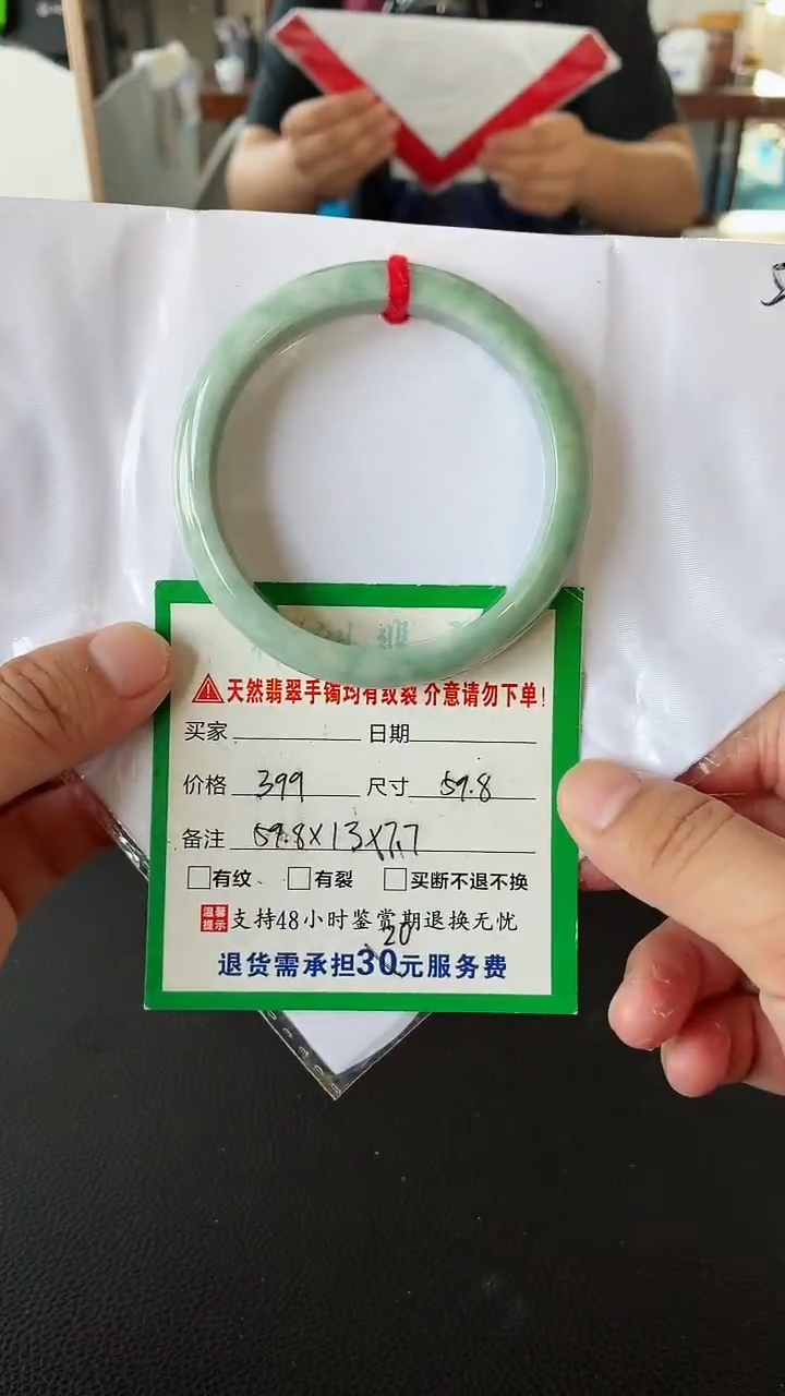 未镶嵌手镯翡翠翡翠手镯14