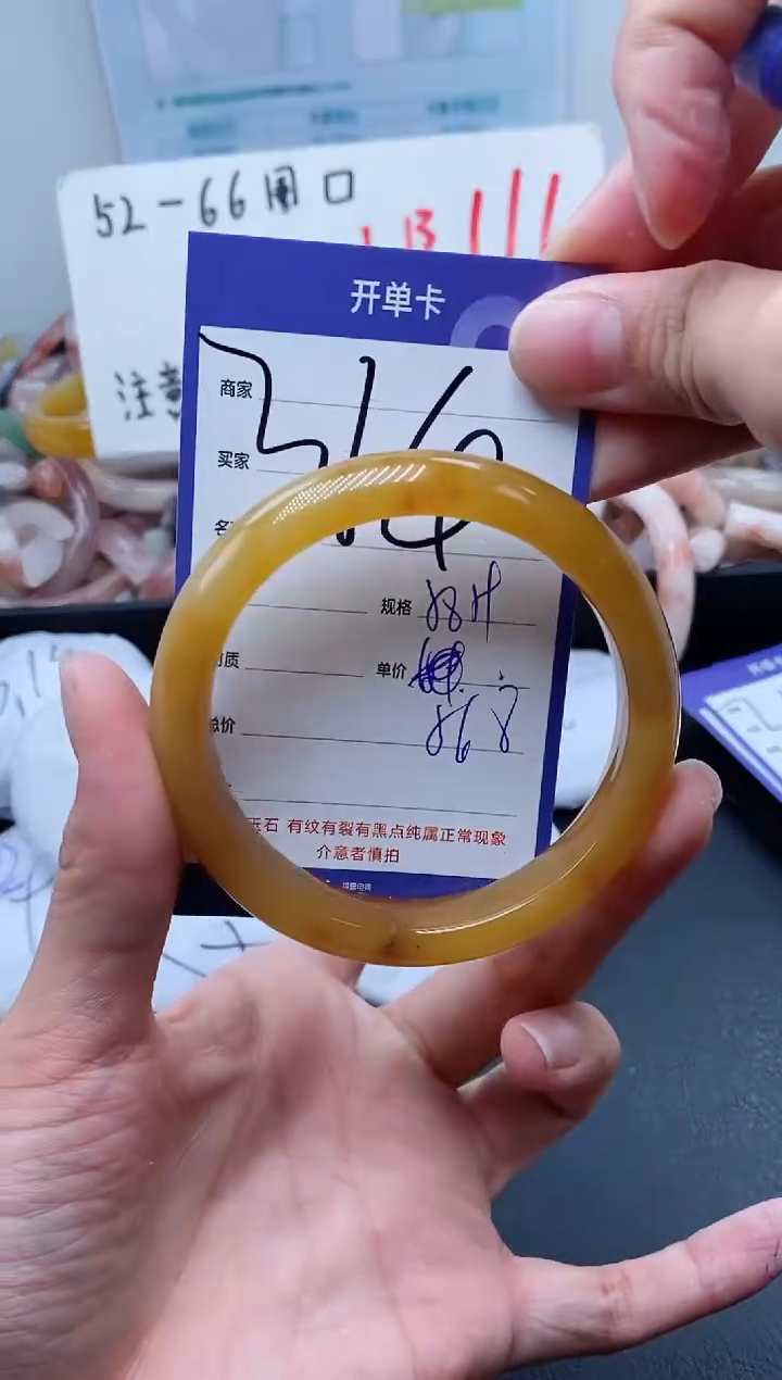 【闪购商品】石英质玉手镯未镶嵌364-58