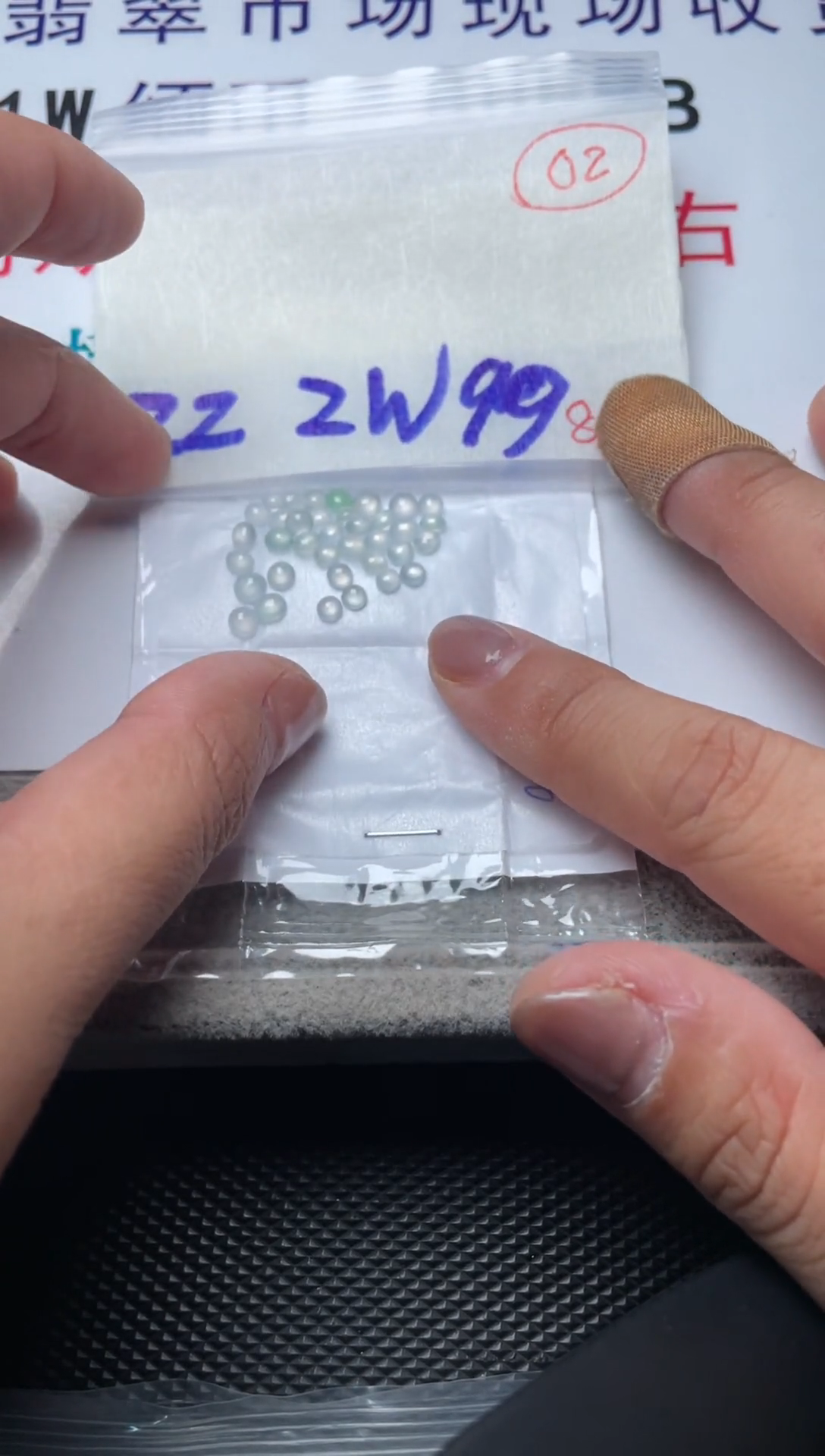未镶嵌定制翡翠缅甸天然翡翠A货2