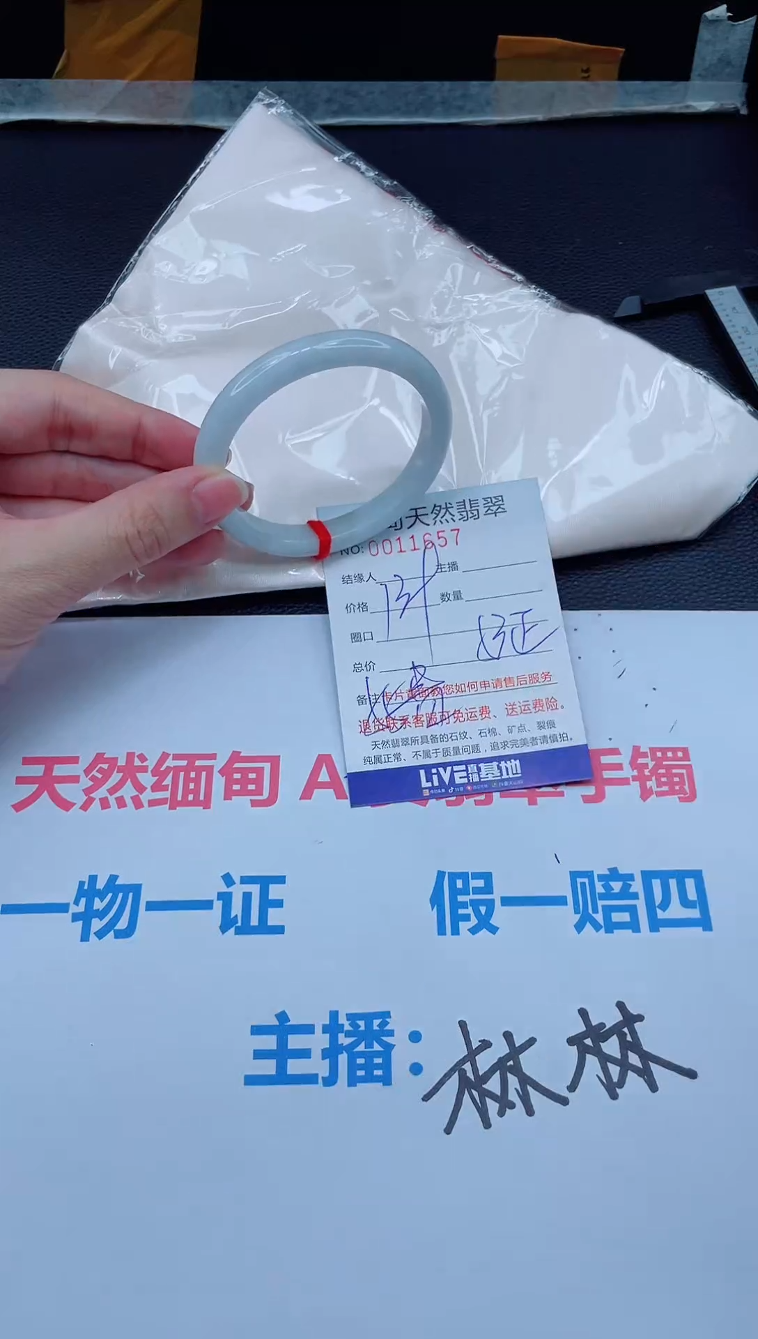 未镶嵌手镯翡翠天然翡翠手镯