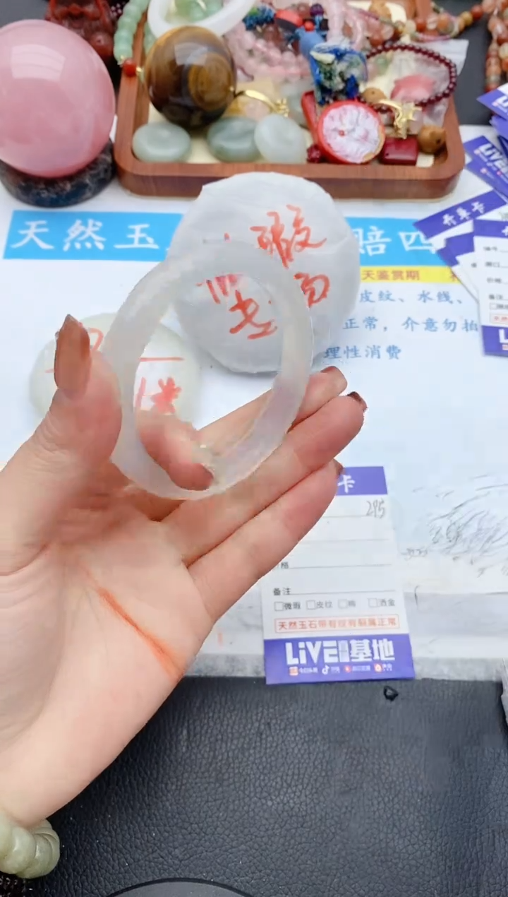 【闪购商品】石英质玉手镯未镶嵌295+55/56
