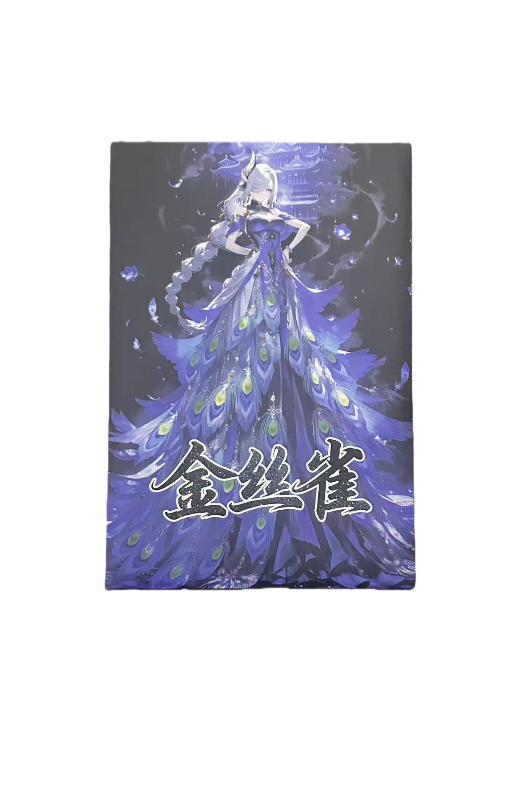 《金丝雀》 A5 拆卡动漫二次元收藏卡牌（代拆）