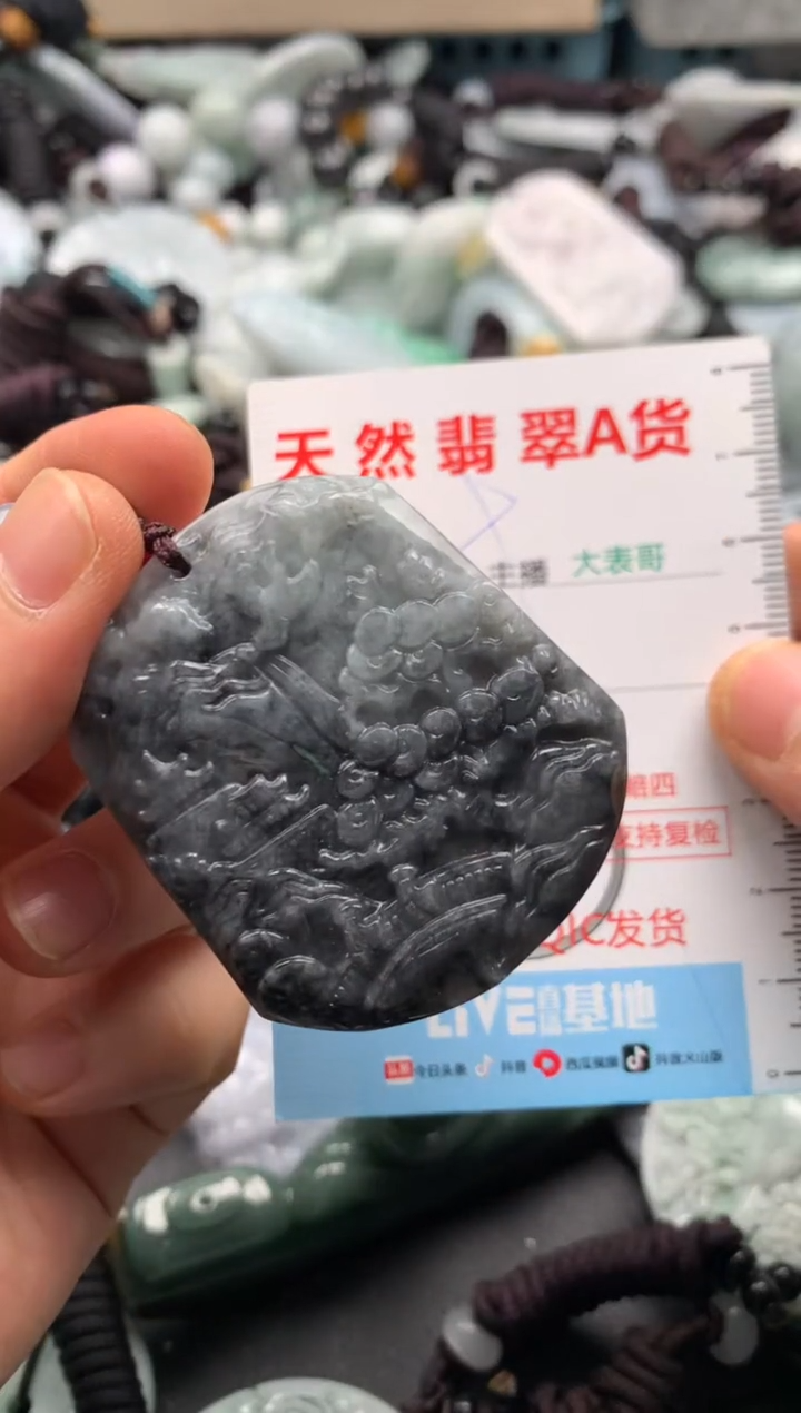 【闪购商品】翡翠吊坠(不含链)未镶嵌1