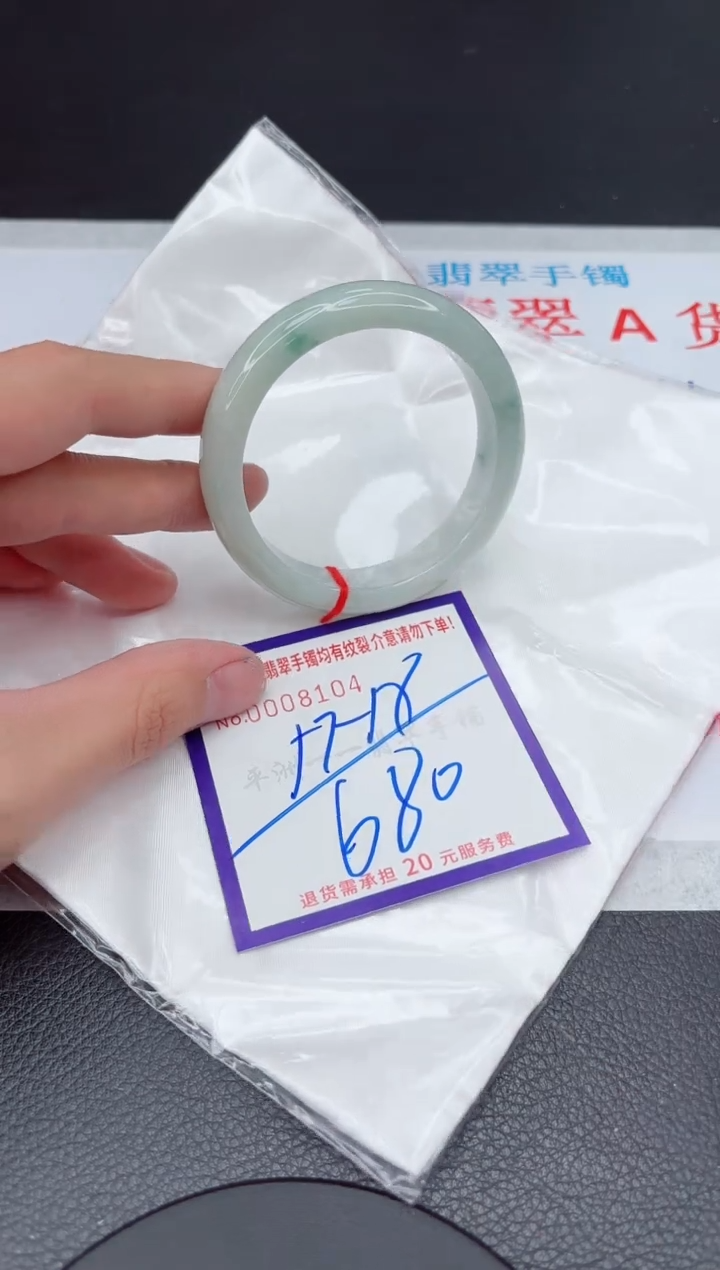 【闪购商品】翡翠手镯未镶嵌11111111111111