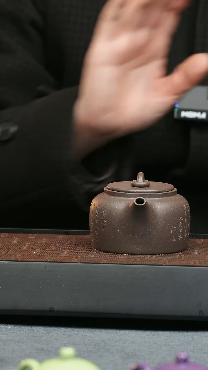 【闪购商品】紫砂茶壶五堂 曼生井栏-刻-180cc