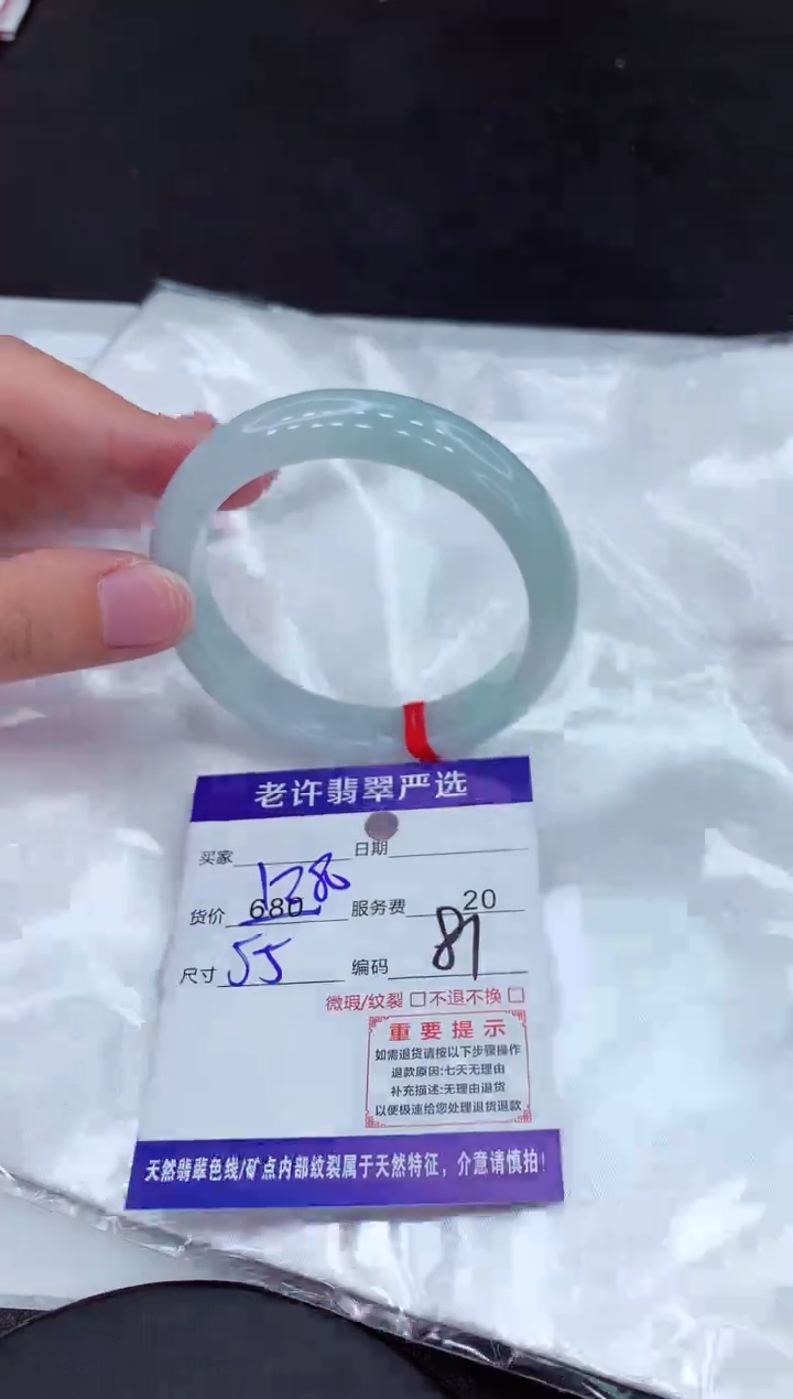 【闪购商品】翡翠手镯未镶嵌111111111