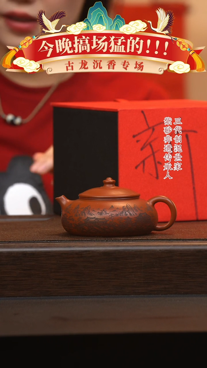 【闪购商品】紫砂茶壶六月茶器甄选紫砂