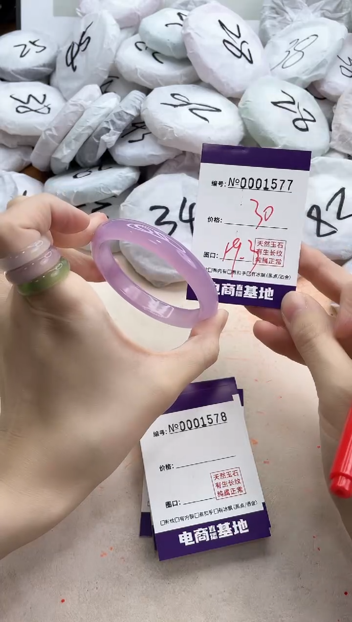 【闪购商品】玛瑙/玉髓手镯未镶嵌1577