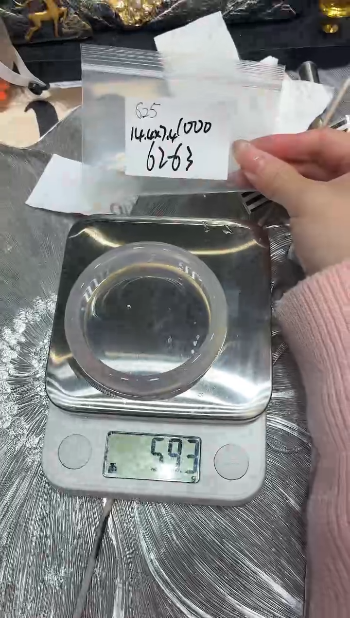 手镯玛瑙/玉髓未镶嵌•****?S25