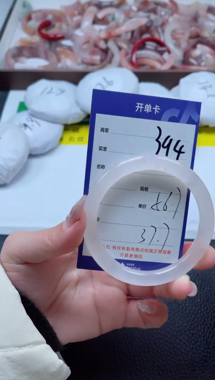 【闪购商品】石英质玉手镯未镶嵌394-56