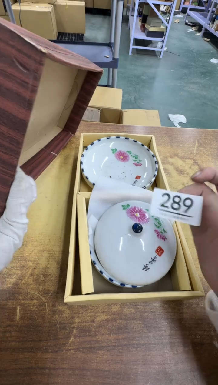 【闪购商品】瓷器瓷片茶具酒具289