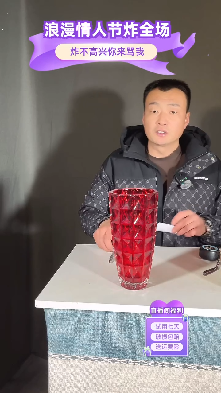 【闪购商品】玻璃197红色钻石款花瓶25高