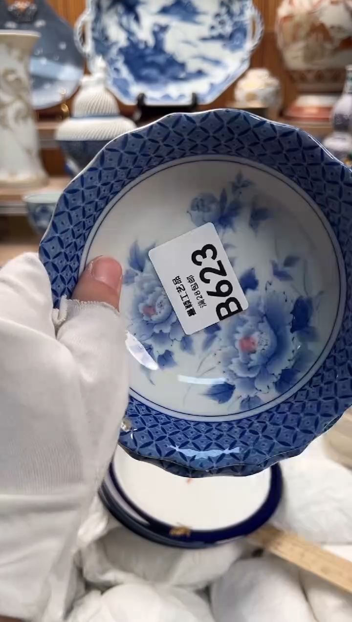 瓷片༺****༻623B满28包邮 不满找客服延期发货