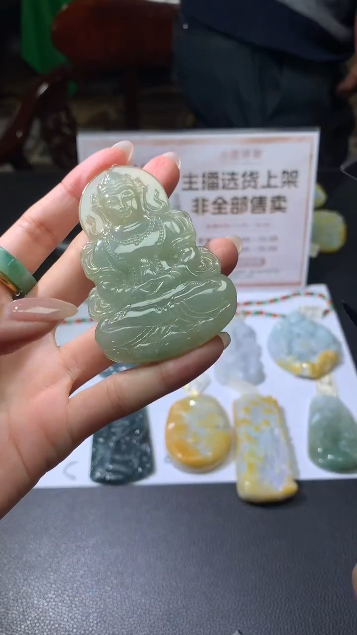 【闪购商品】定制翡翠未镶嵌不退不换CMH1件-A