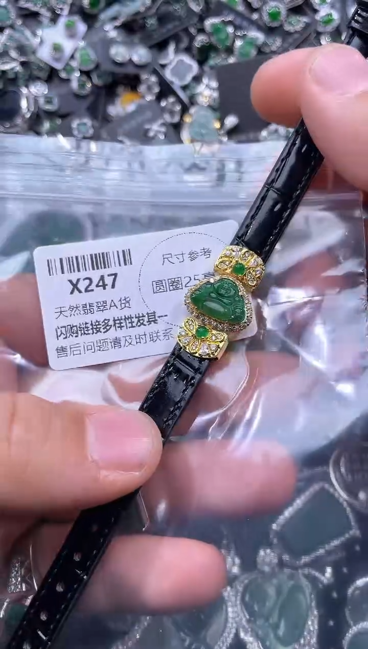 【闪购商品】翡翠颈饰未镶嵌X247手链