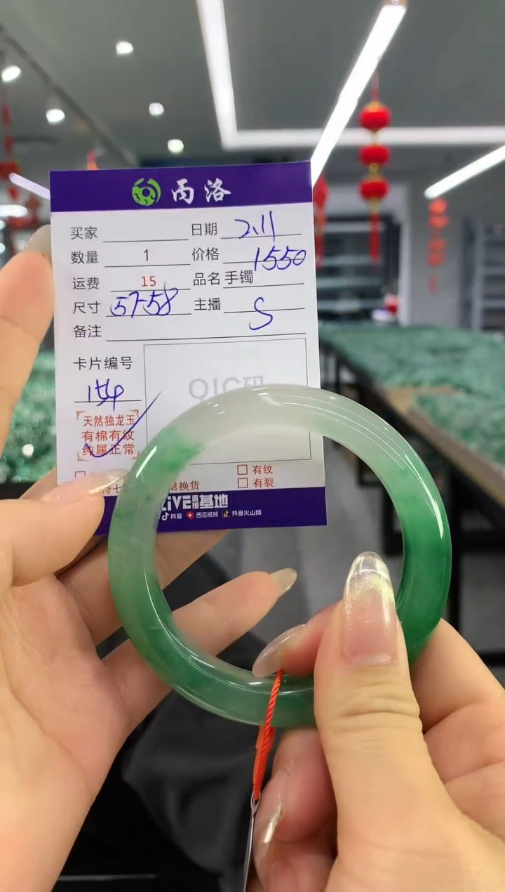 【闪购商品】石英质玉手镯未镶嵌手镯