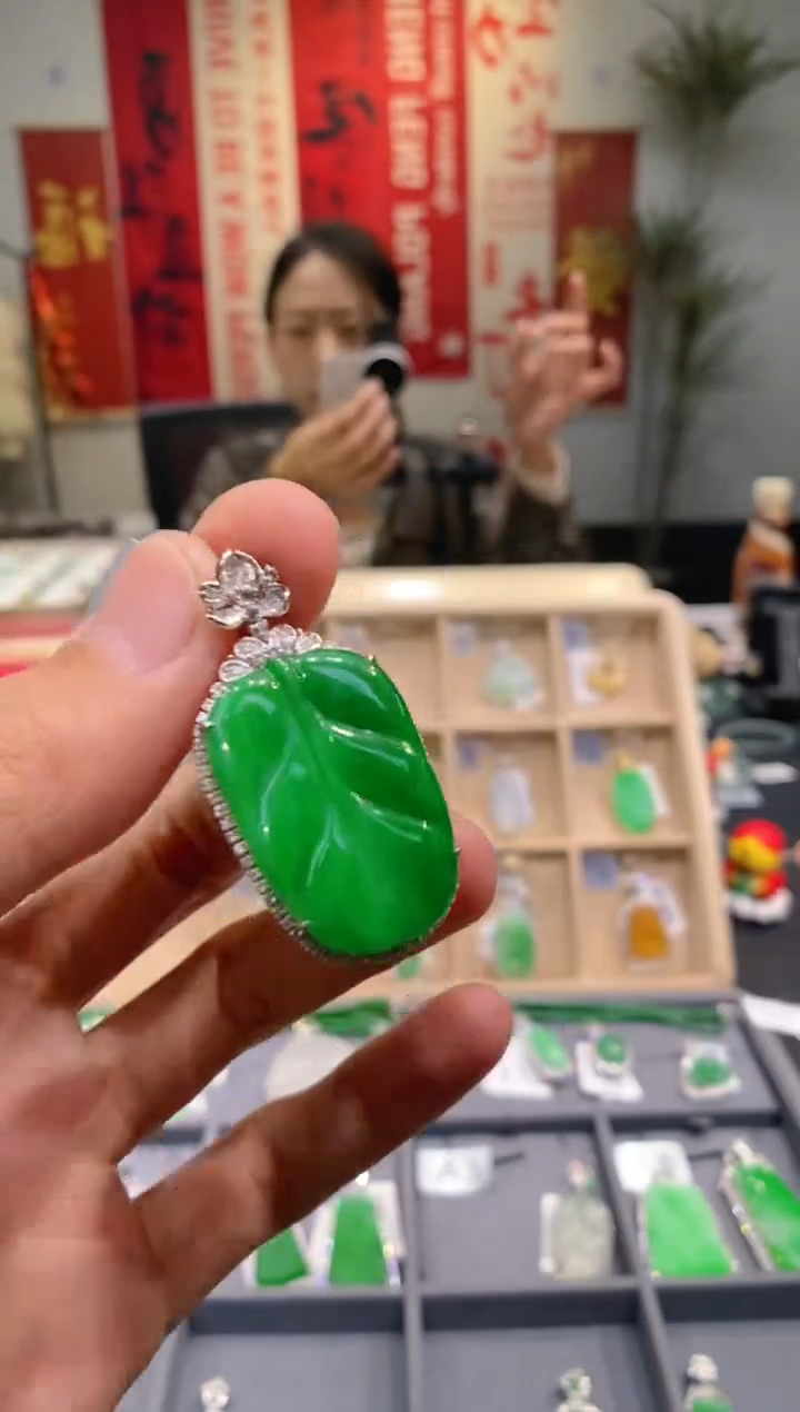 【闪购商品】翡翠吊坠(不含链)18K金镶嵌叶子