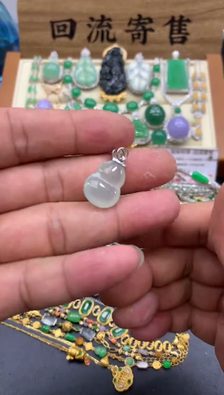 【闪购商品】翡翠颈饰18K金镶嵌23-中国好珍宝