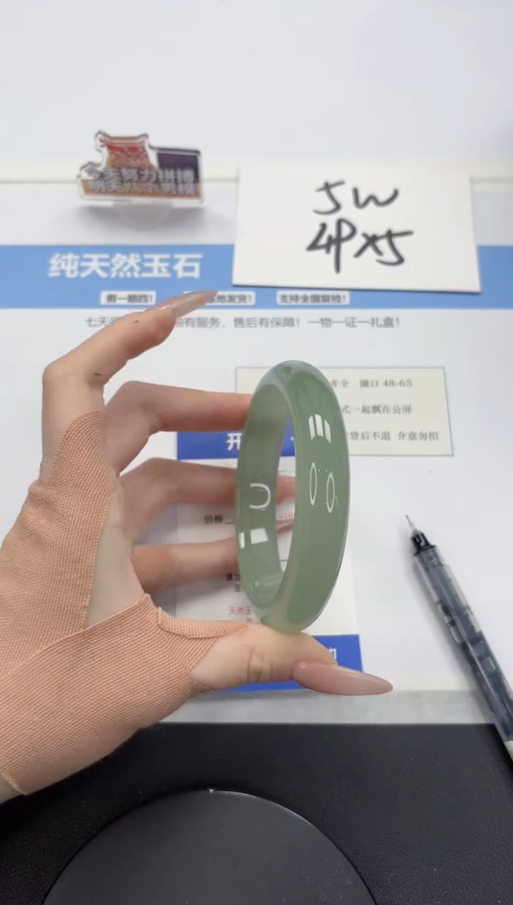 【闪购商品】石英质玉手镯未镶嵌A195-62.2