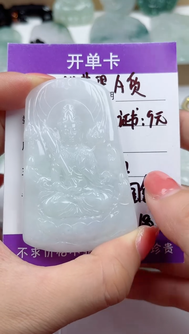 颈饰未镶嵌翡翠           