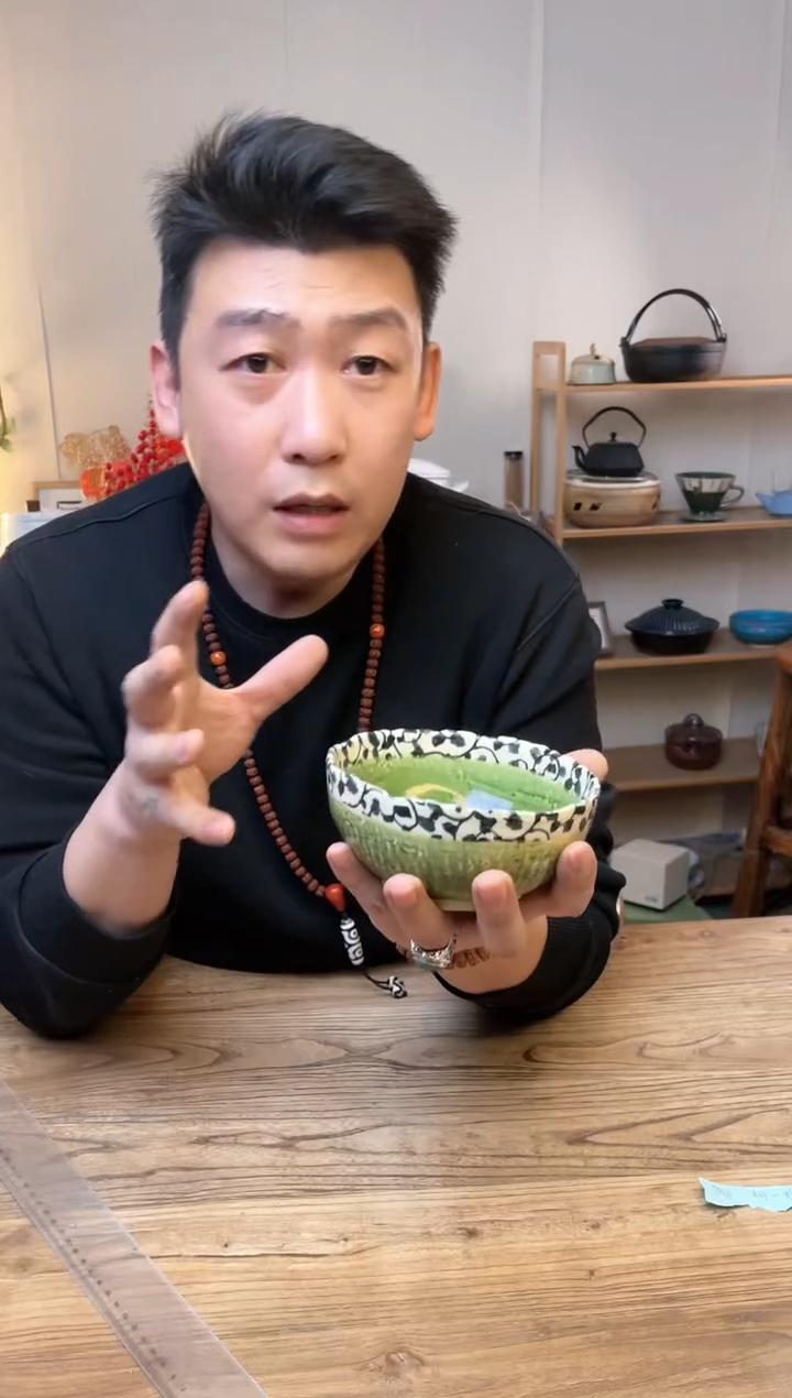 【闪购商品】瓷片09308-518 ········