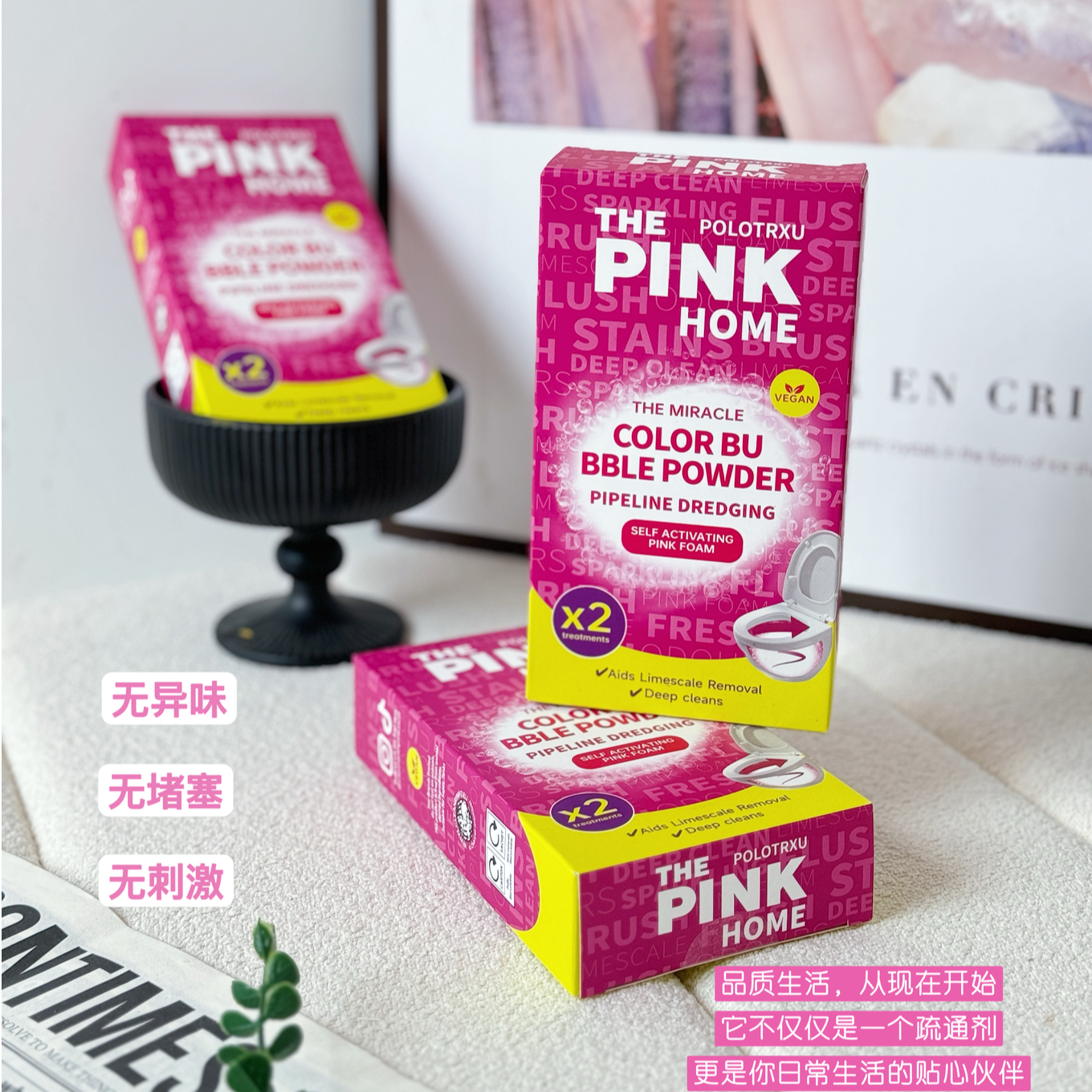 POLOTRXU·浓缩颗粒管道疏通剂Z-17