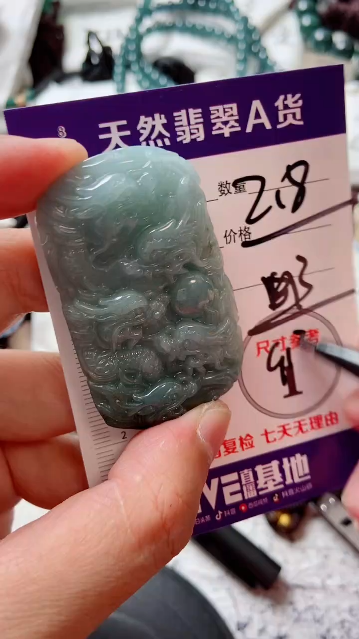 颈饰未镶嵌翡翠?***?888888