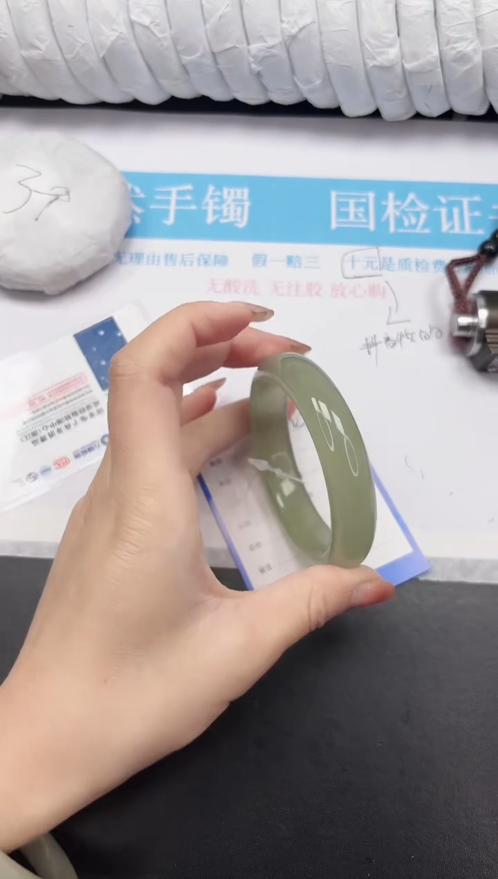 未镶嵌手镯石英质玉23058.8DKDK