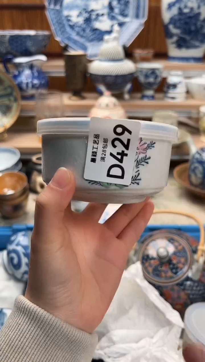 瓷片麦*429D满28包邮 不满找客服延期发货