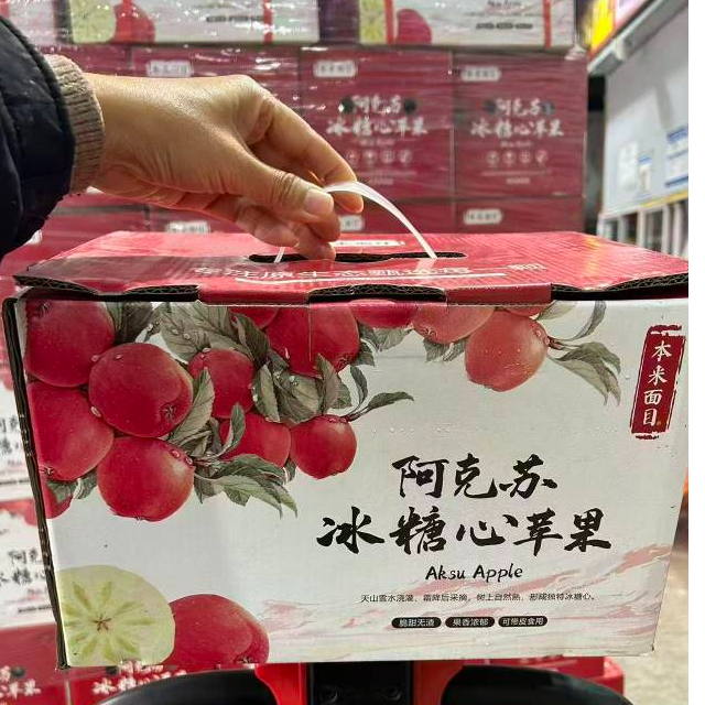 新疆阿克苏艾妃苹果75中大果4.5斤装