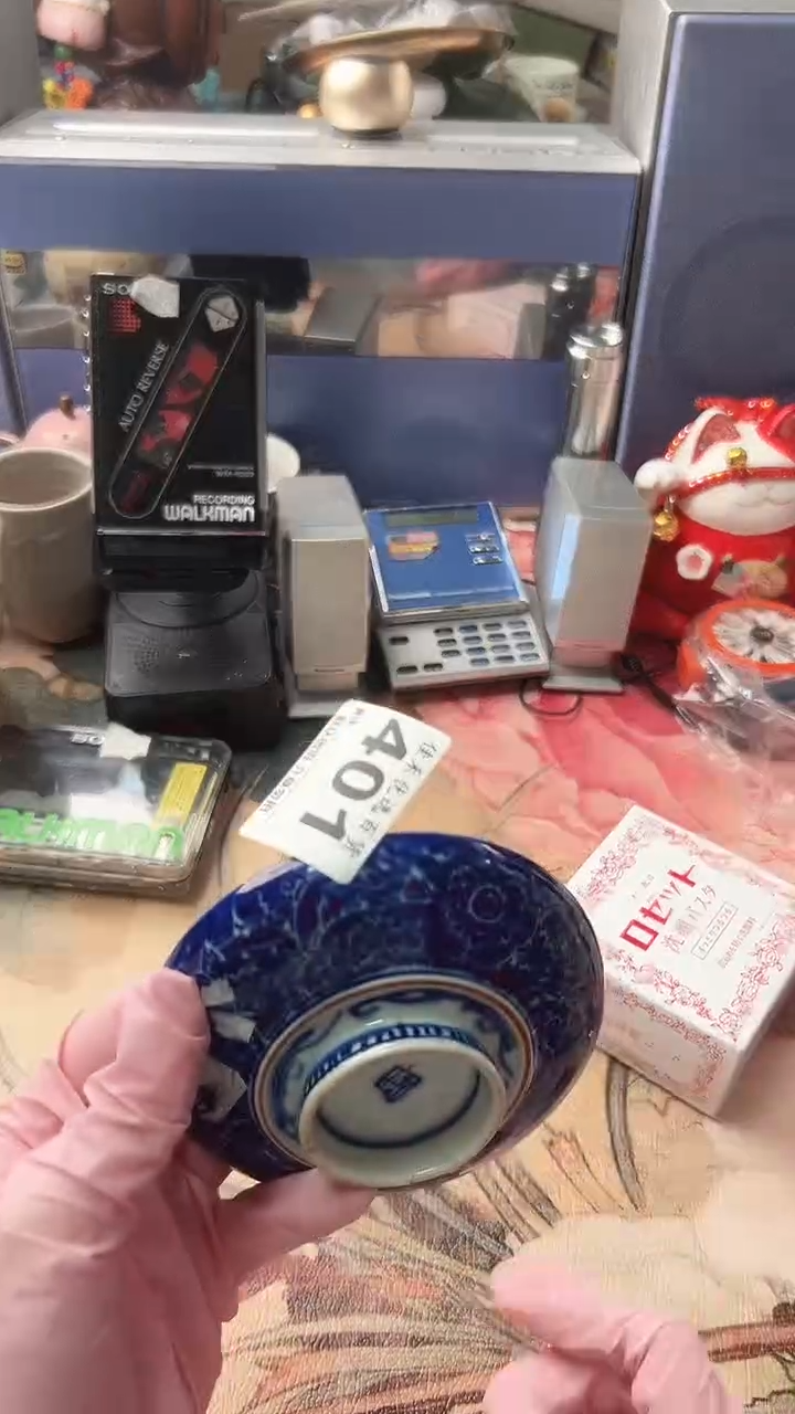 搪瓷朱*青色碎花纹造型