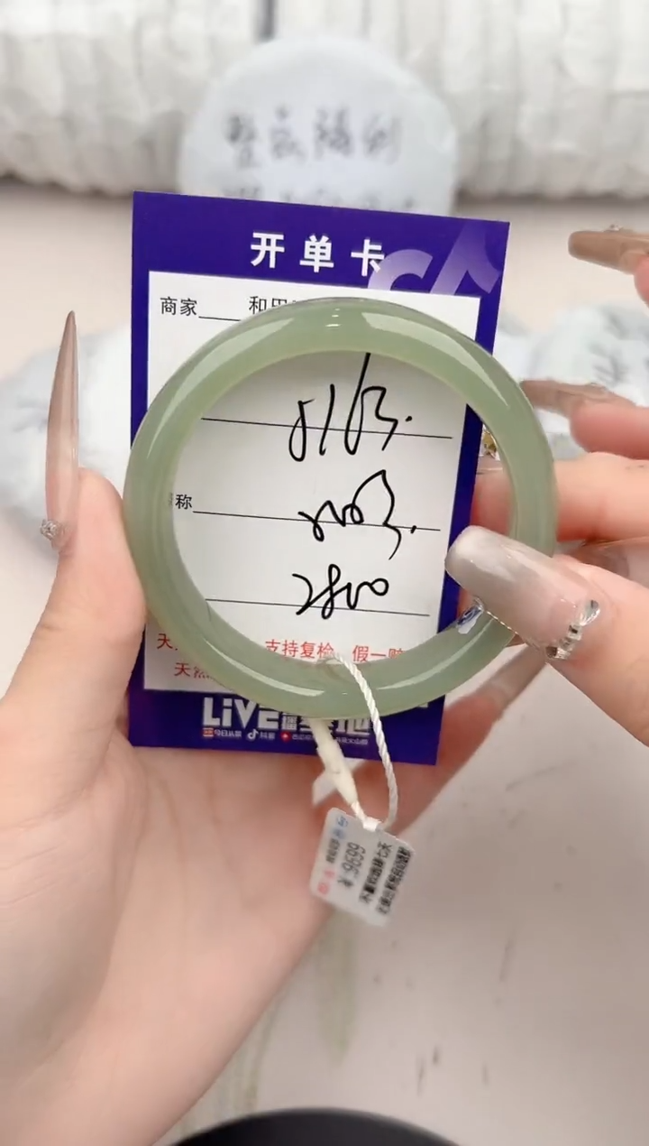 【闪购商品】和田玉手镯未镶嵌163颜色微差无瑕疵