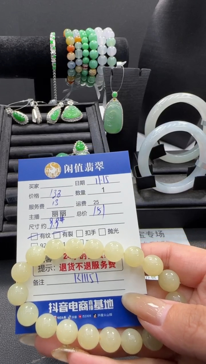 未镶嵌手链和田玉和田玉珠串
