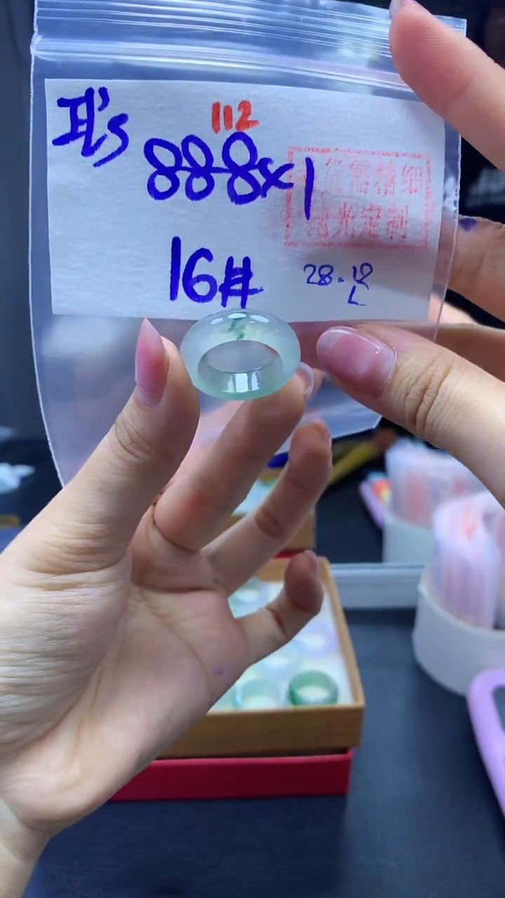 未镶嵌定制翡翠I****e戒圈#888元-毛货需精细抛光