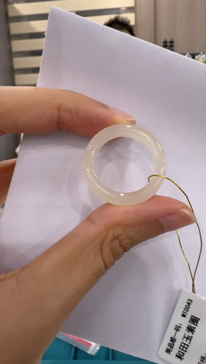 未镶嵌戒指和田玉18圈冰藕粉戒圈